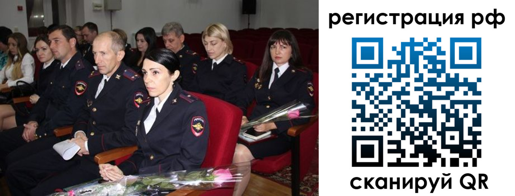 временная регистрация 2025 в Павлово