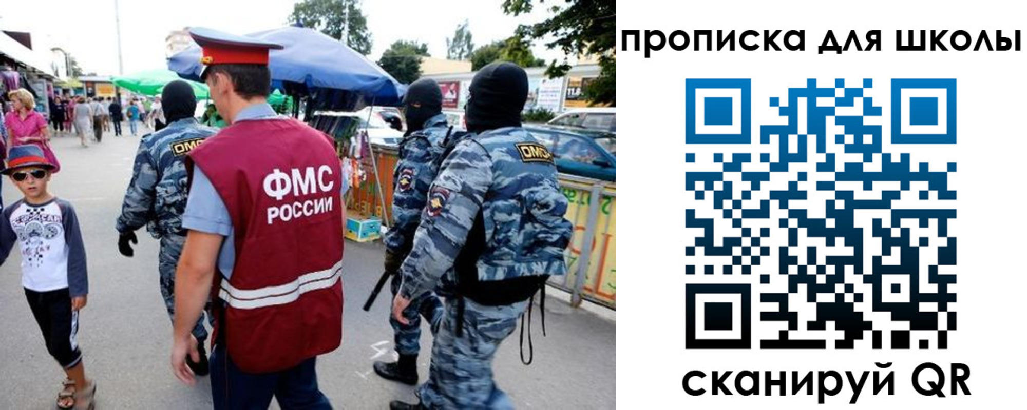 временная регистрация поиск в Павлово
